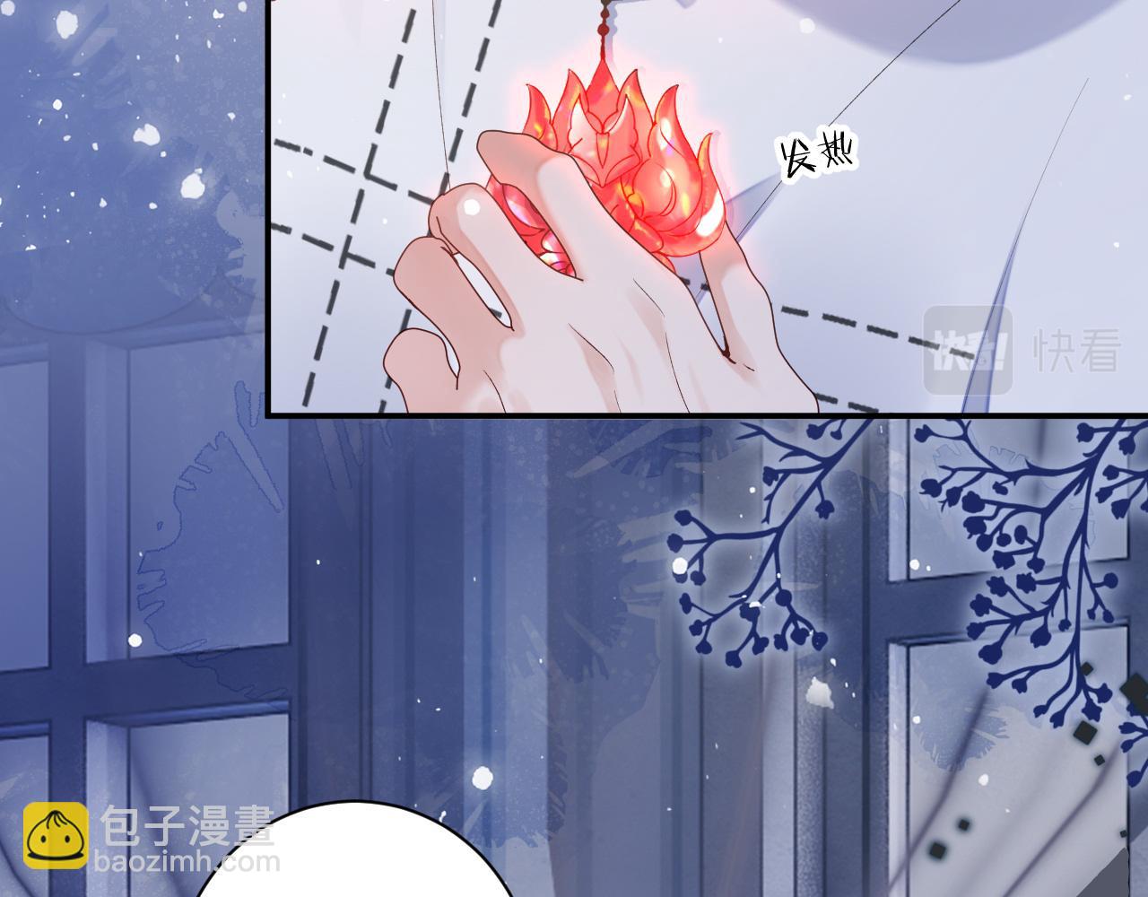 第46话 我的崽可是很厉害的(1/3)-第47话