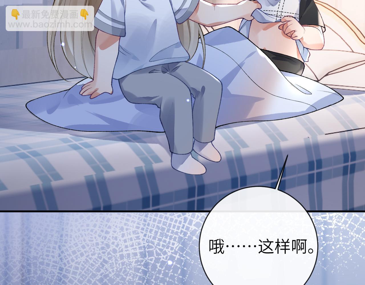 第48话 以后你有我了(1/3)-第49话