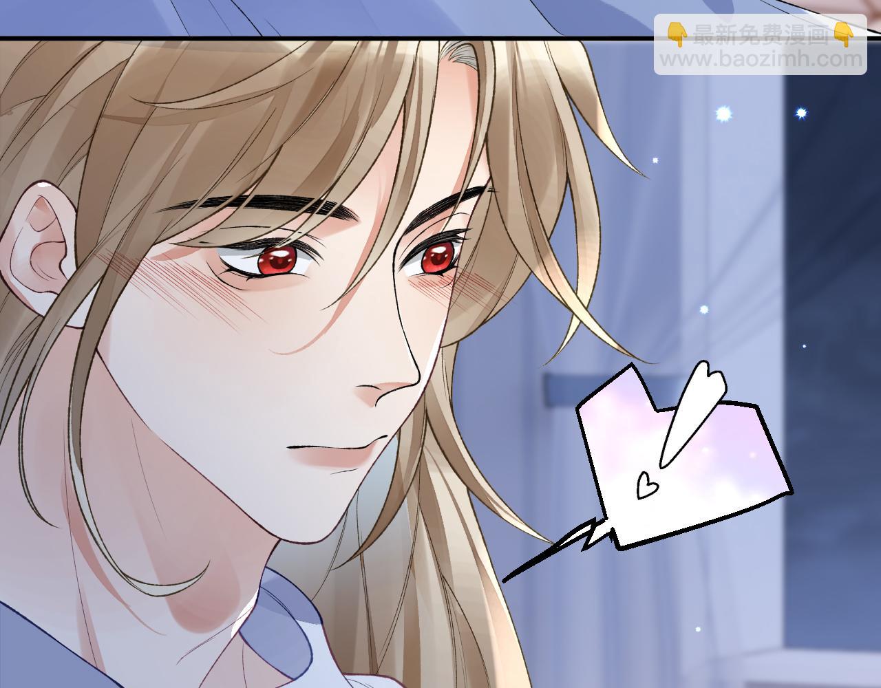 第48话 以后你有我了(1/3)-第49话