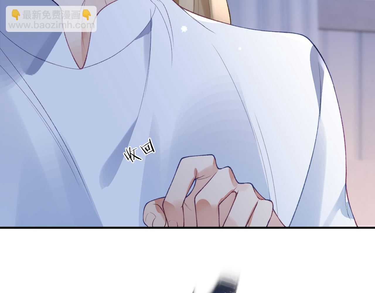 第48话 以后你有我了(1/3)-第49话