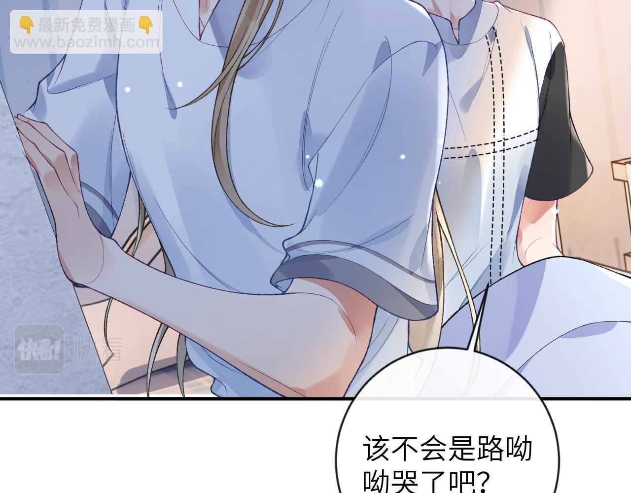 第48话 以后你有我了(1/3)-第49话