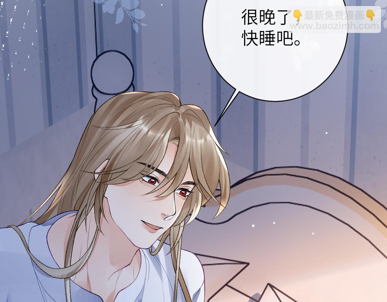 第48话 以后你有我了(1/3)-第49话