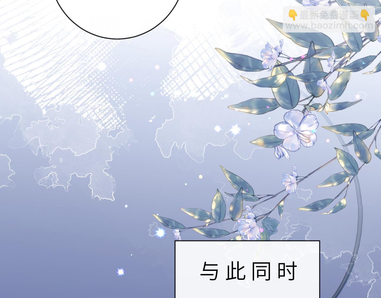 第48话 以后你有我了(1/3)-第49话