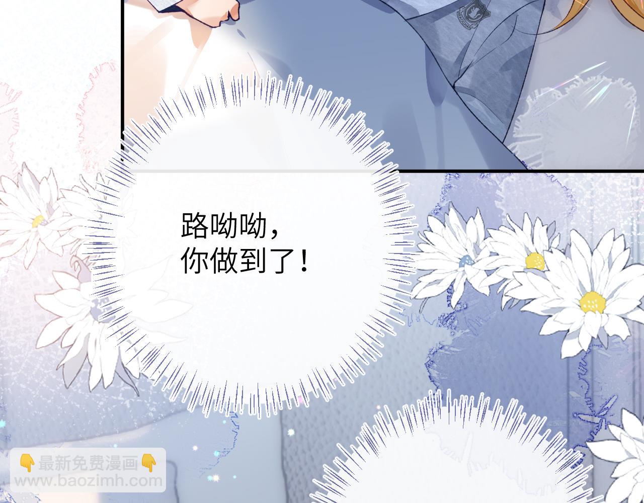 第48话 以后你有我了(1/3)-第49话