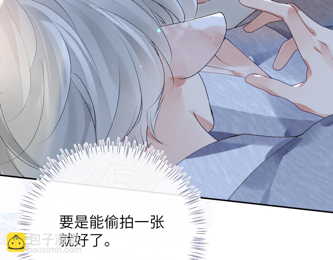 第48话 以后你有我了(1/3)-第49话