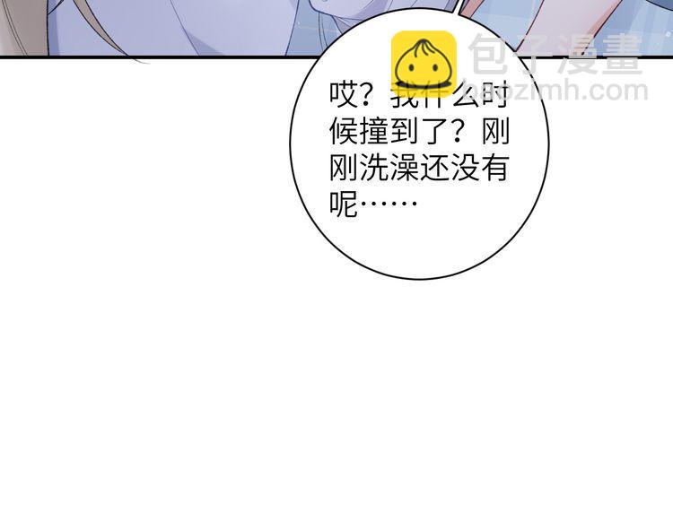 第48话 以后你有我了(1/3)-第49话