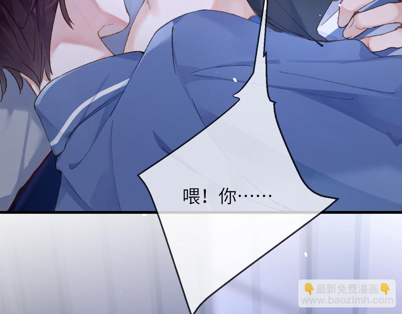 第4话 昨晚美美来了？！(1/3)-第5话