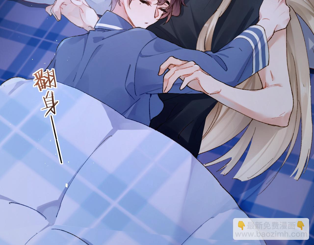 第4话 昨晚美美来了？！(1/3)-第5话