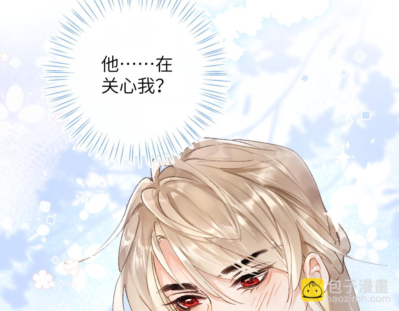 第4话 昨晚美美来了？！(1/3)-第5话