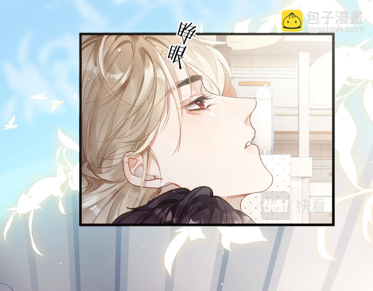 第4话 昨晚美美来了？！(1/3)-第5话