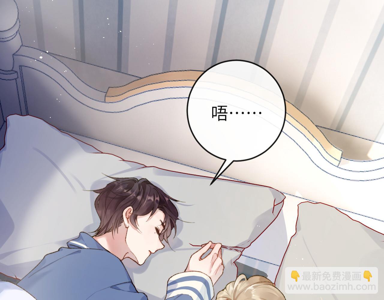 第4话 昨晚美美来了？！(1/3)-第5话