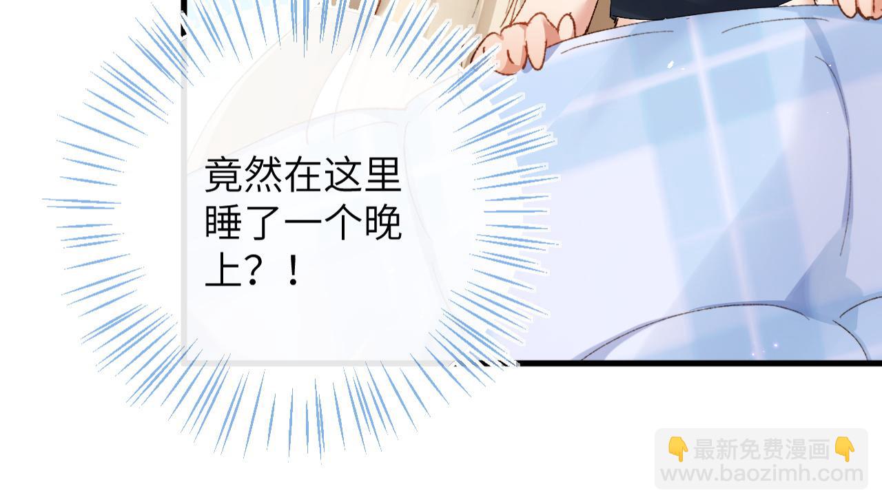 第4话 昨晚美美来了？！(1/3)-第5话