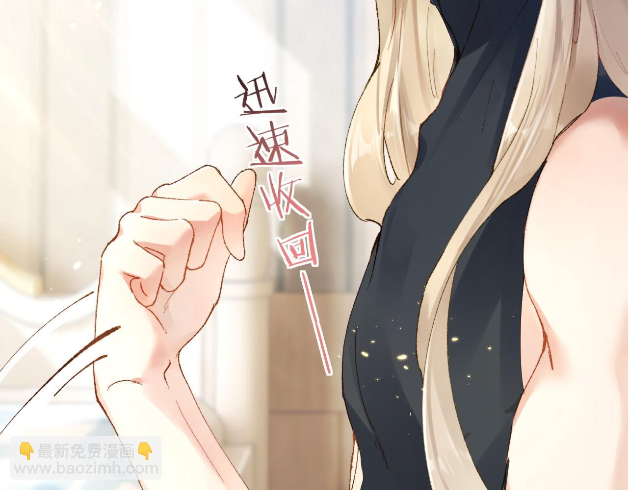 第4话 昨晚美美来了？！(1/3)-第5话