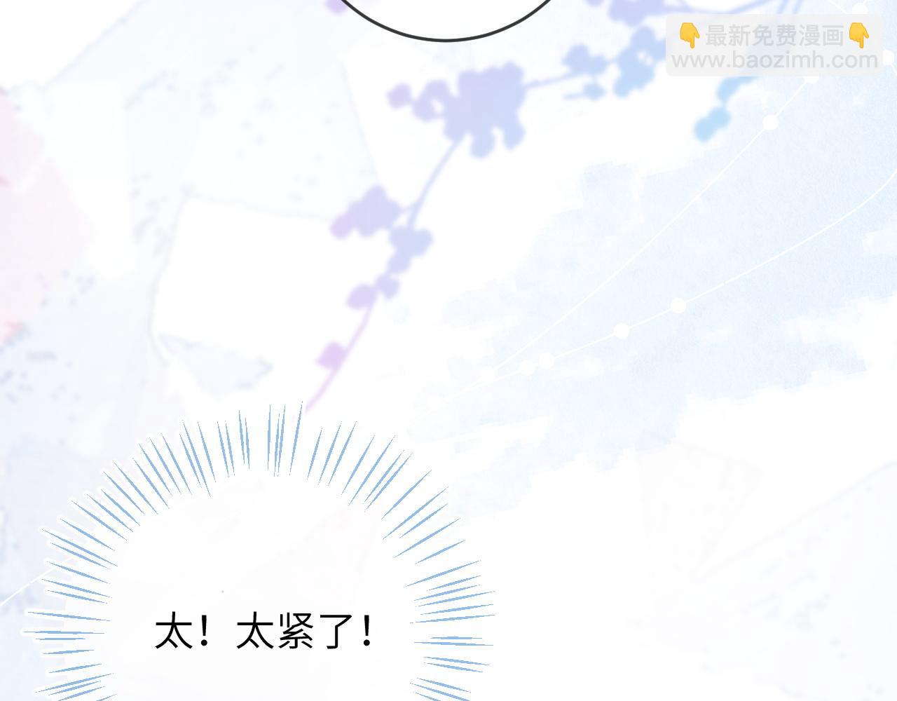 第4话 昨晚美美来了？！(1/3)-第5话