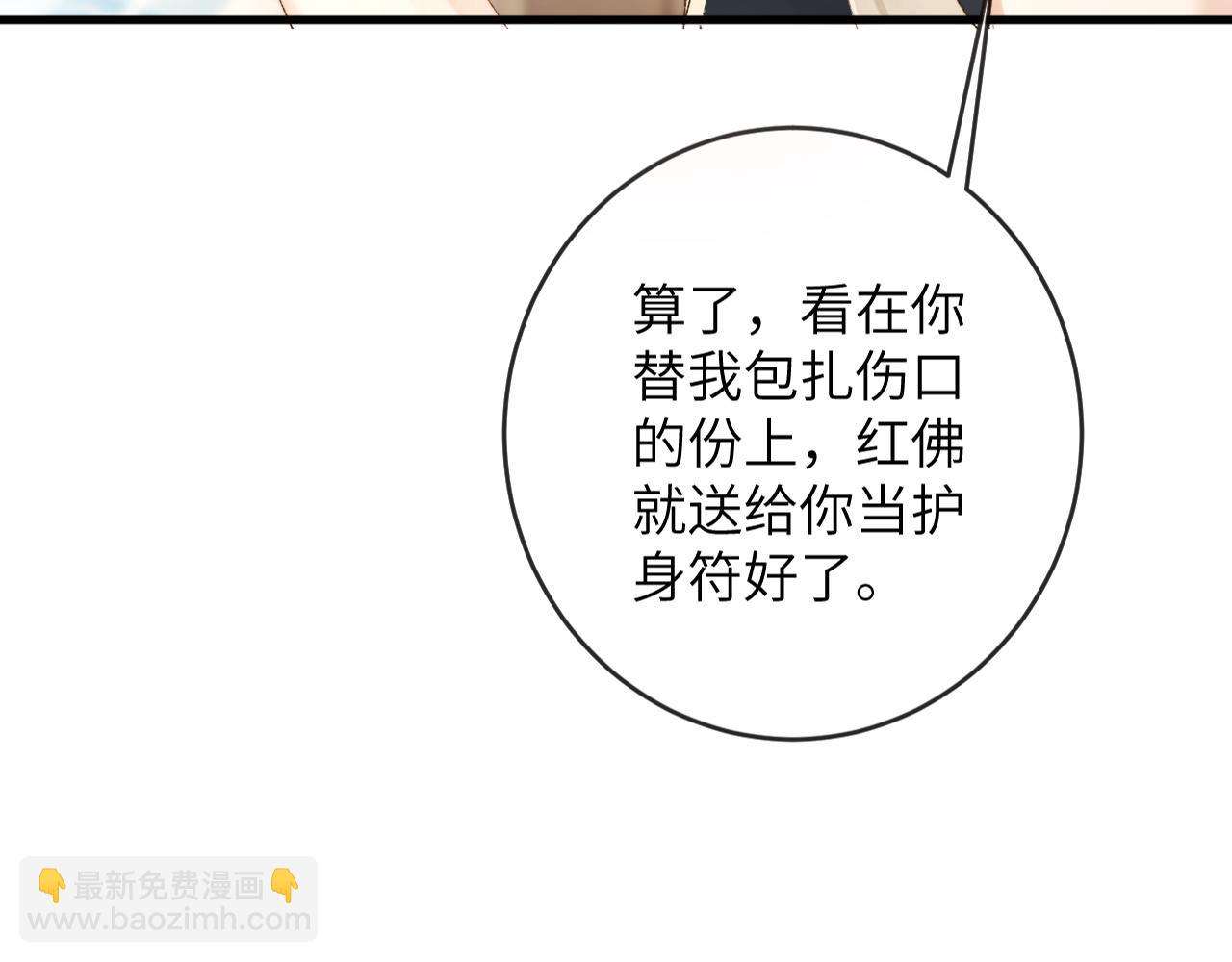 第4话 昨晚美美来了？！(1/3)-第5话