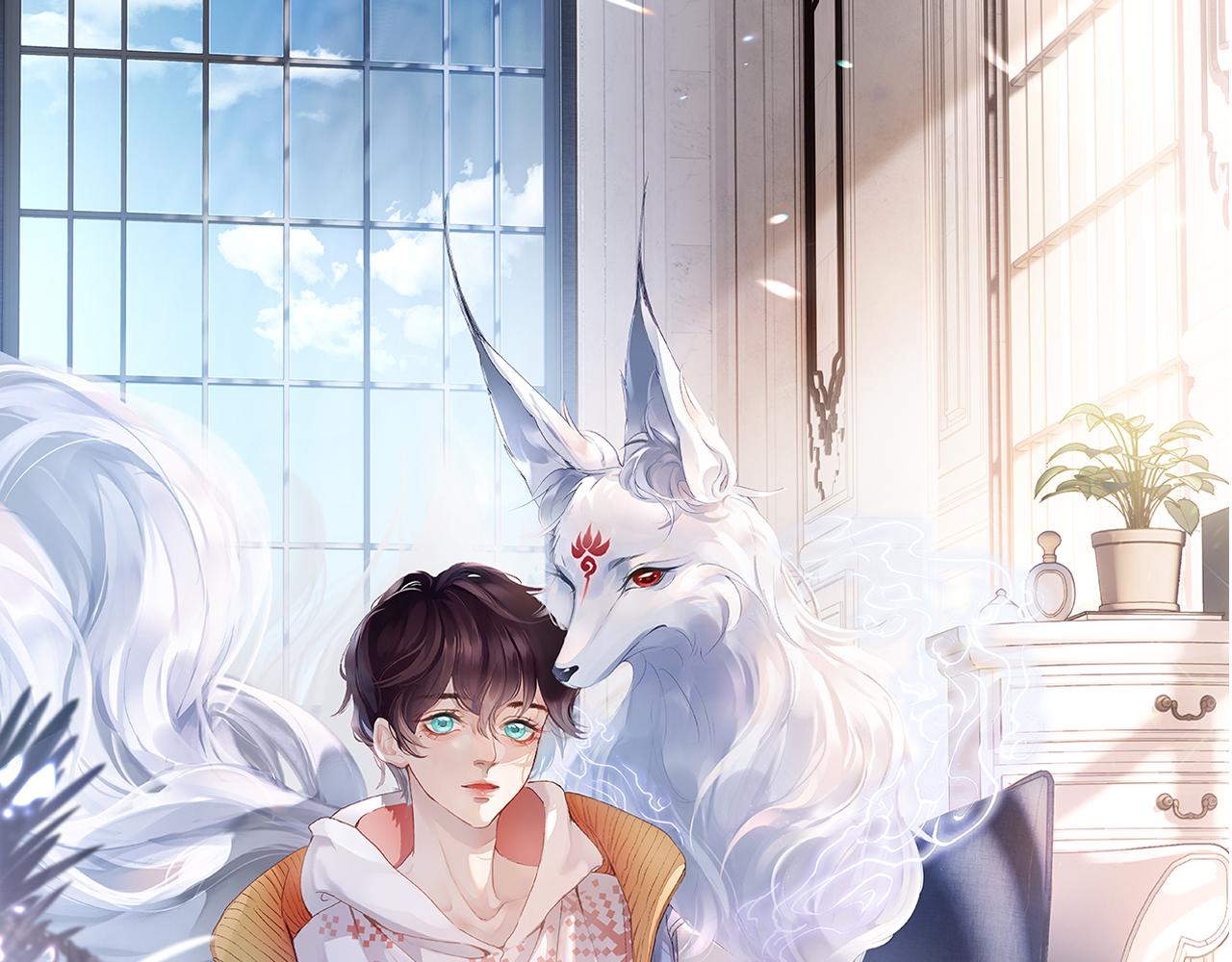 第50话 乖崽，来玩尾巴呀(1/2)-第51话