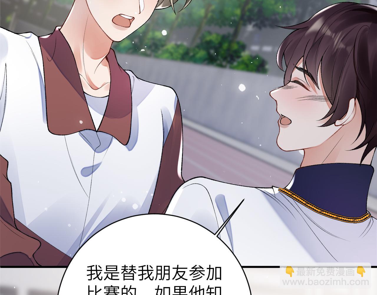 第50话 乖崽，来玩尾巴呀(1/2)-第51话