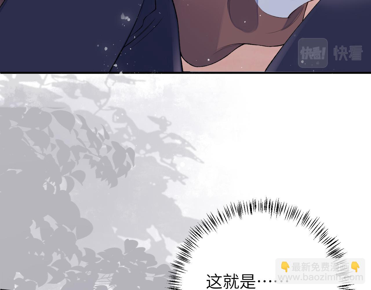 第50话 乖崽，来玩尾巴呀(1/2)-第51话