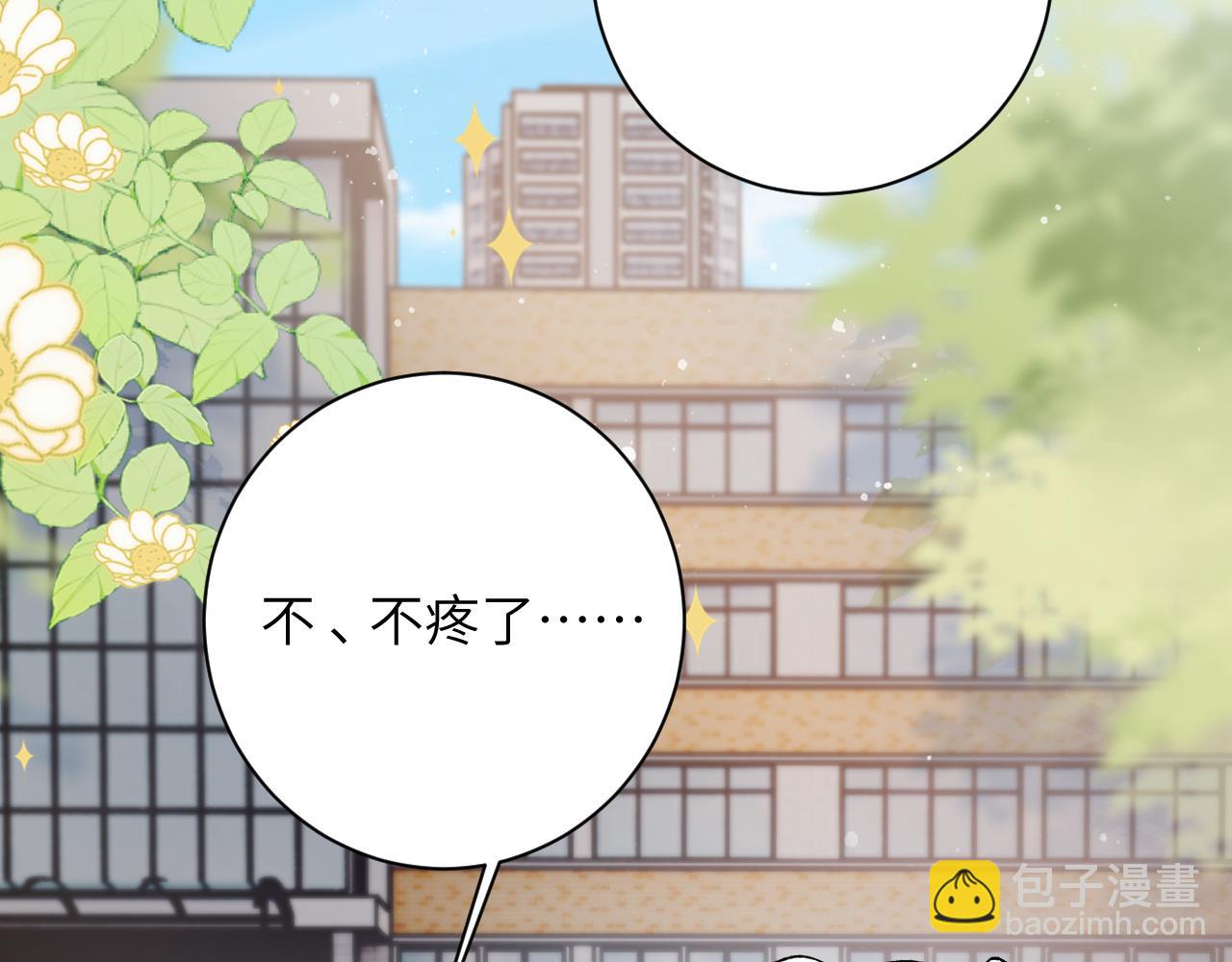 第50话 乖崽，来玩尾巴呀(1/2)-第51话