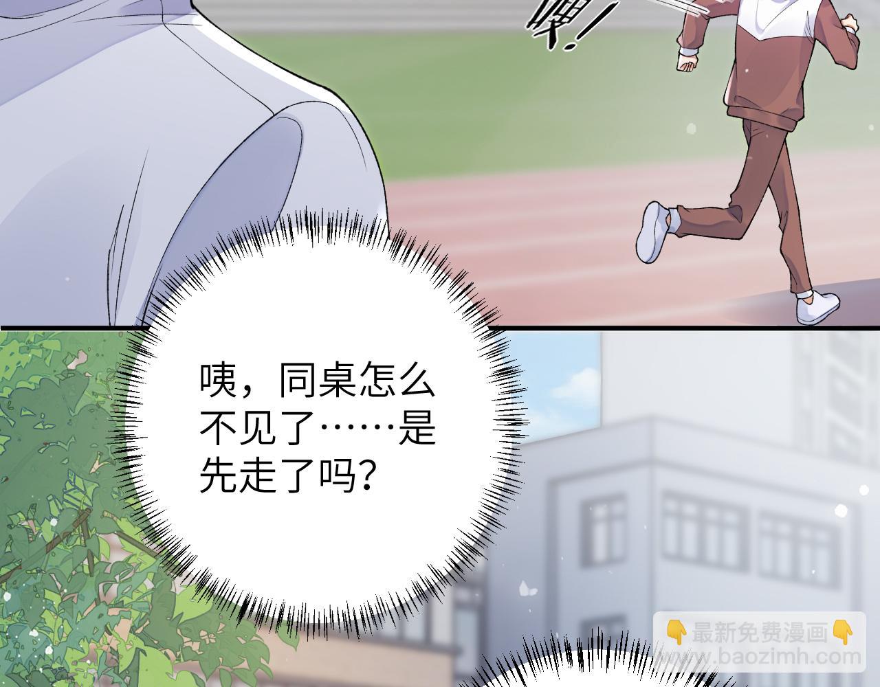 第50话 乖崽，来玩尾巴呀(1/2)-第51话