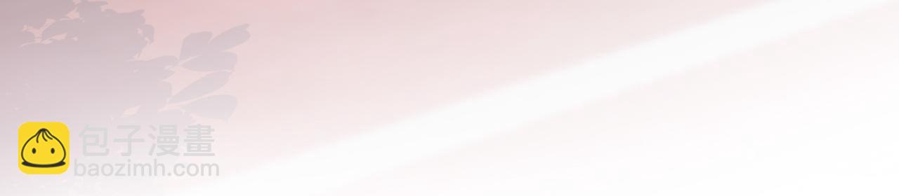 第50话 乖崽，来玩尾巴呀(1/2)-第51话