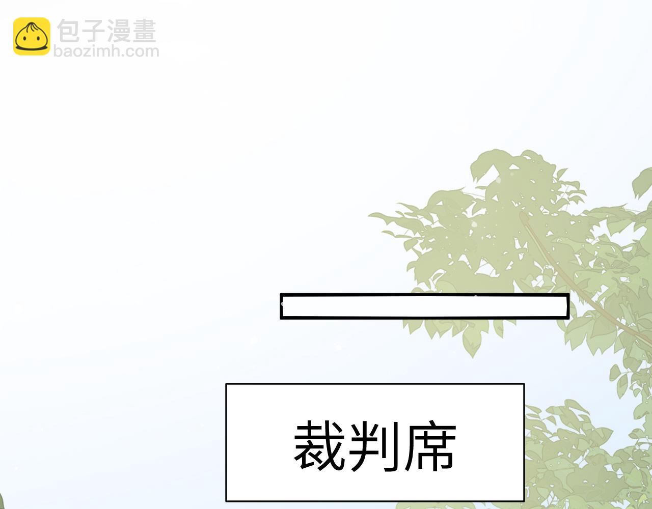 第50话 乖崽，来玩尾巴呀(1/2)-第51话