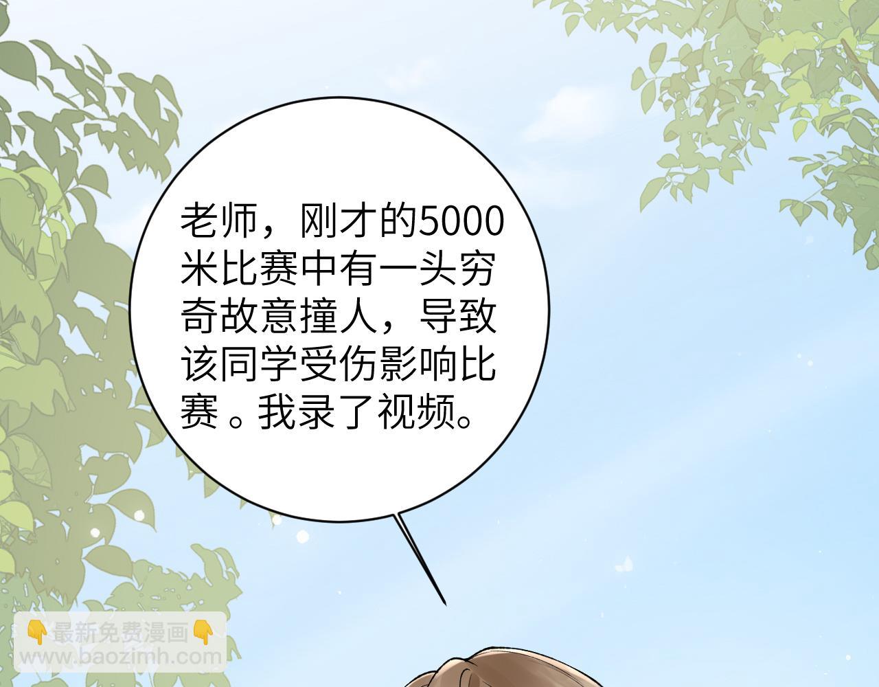 第50话 乖崽，来玩尾巴呀(1/2)-第51话