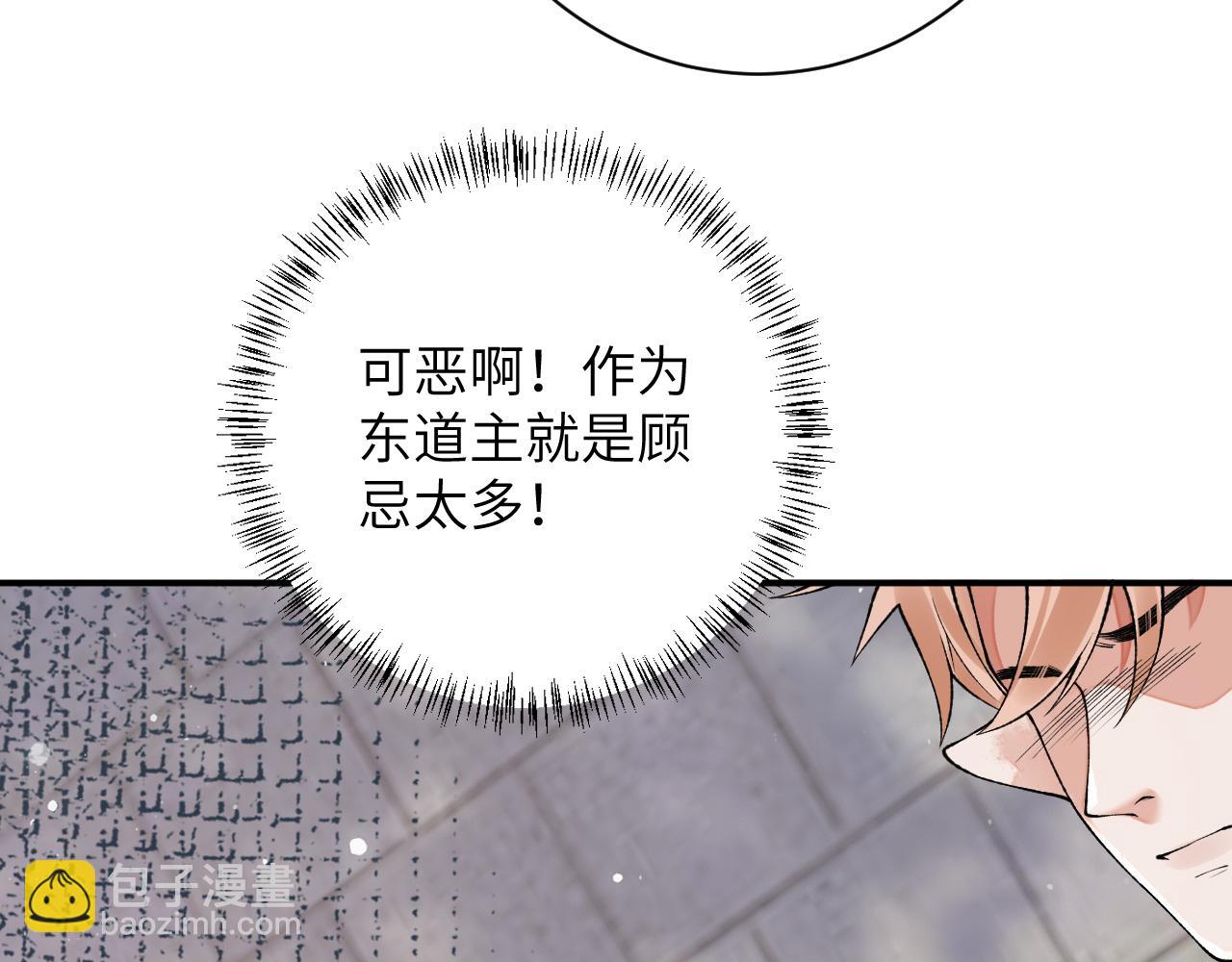 第50话 乖崽，来玩尾巴呀(1/2)-第51话