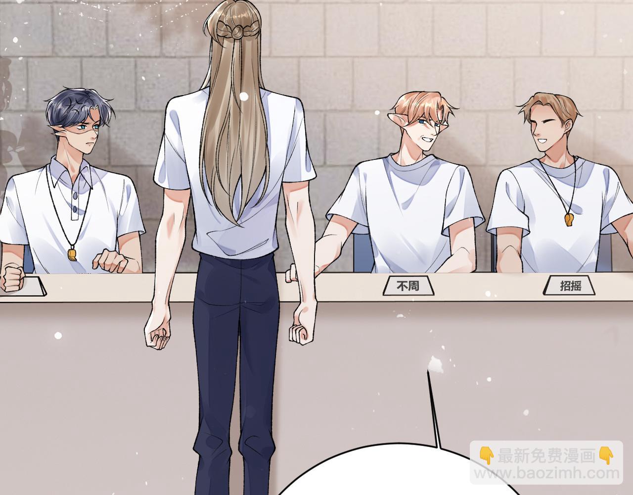 第50话 乖崽，来玩尾巴呀(1/2)-第51话