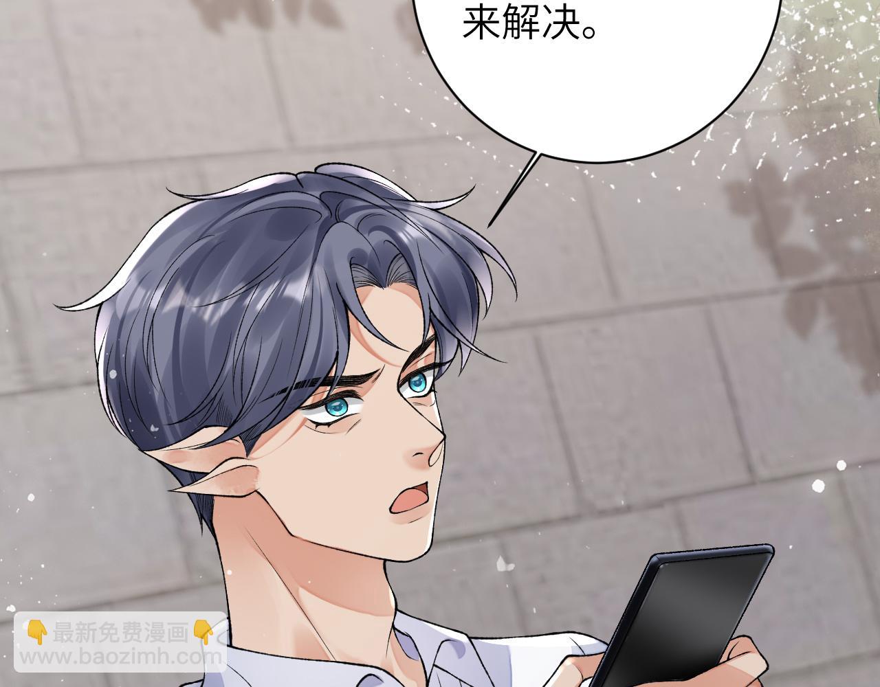 第50话 乖崽，来玩尾巴呀(1/2)-第51话