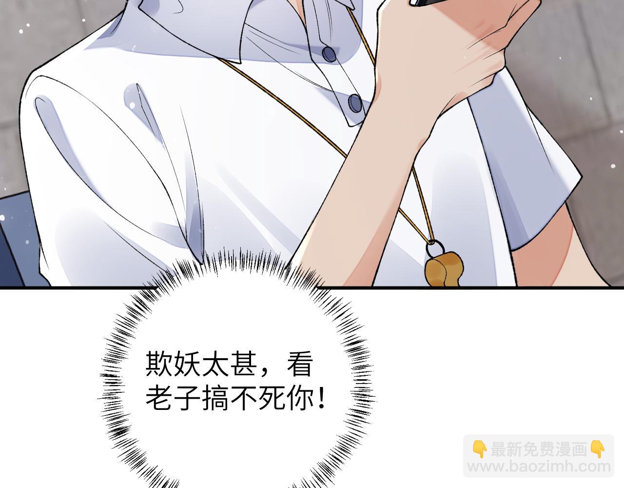 第50话 乖崽，来玩尾巴呀(1/2)-第51话