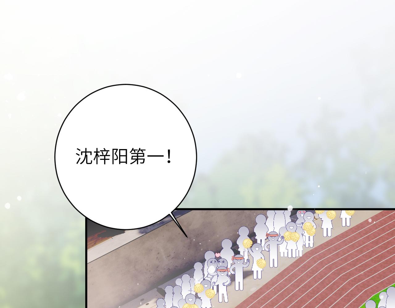 第50话 乖崽，来玩尾巴呀(1/2)-第51话