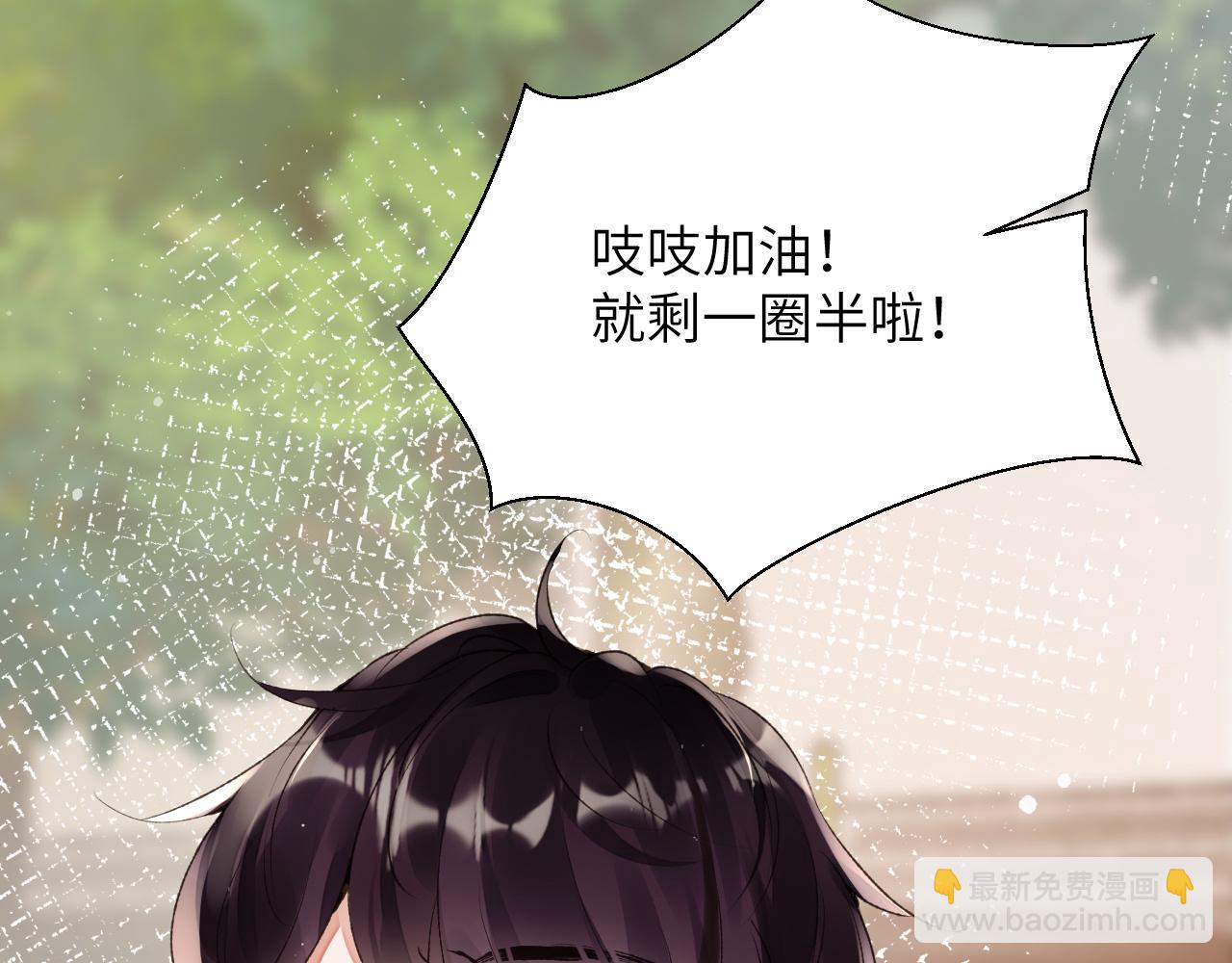 第50话 乖崽，来玩尾巴呀(1/2)-第51话