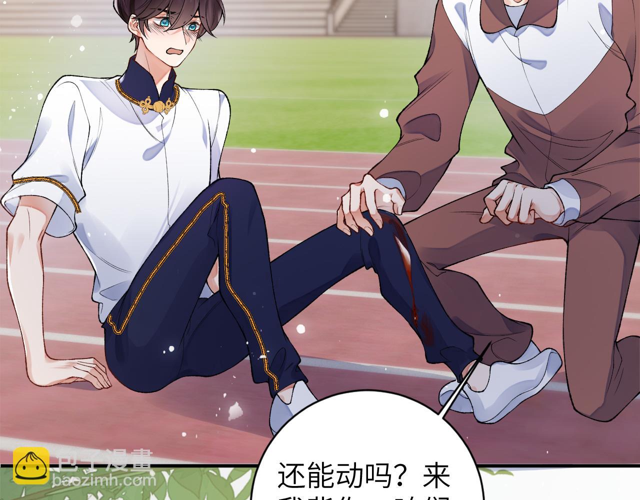 第50话 乖崽，来玩尾巴呀(1/2)-第51话