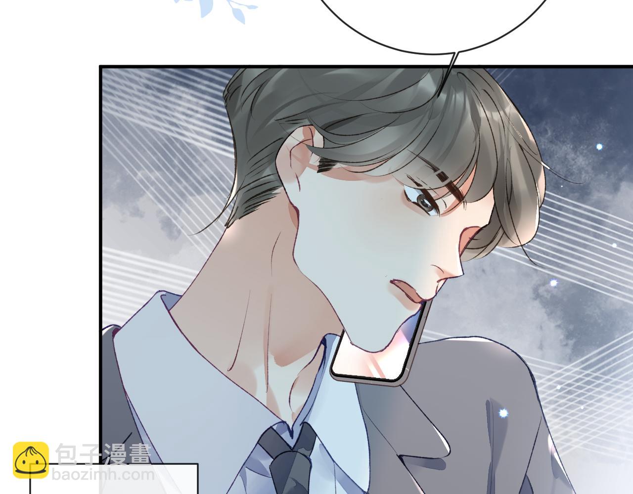 第51话 他可是除妖师的后代(1/2)-第53话