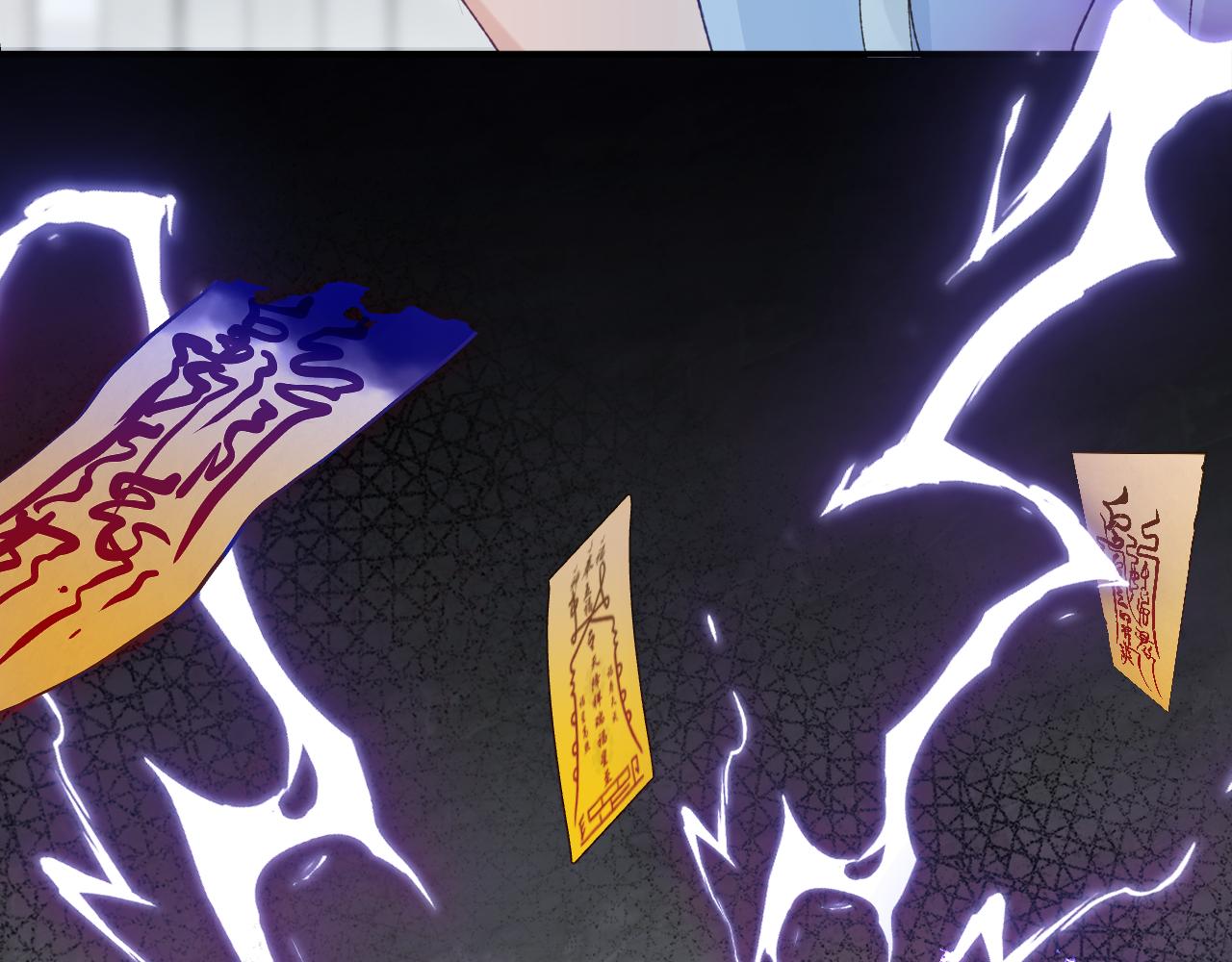 第51话 他可是除妖师的后代(1/2)-第53话