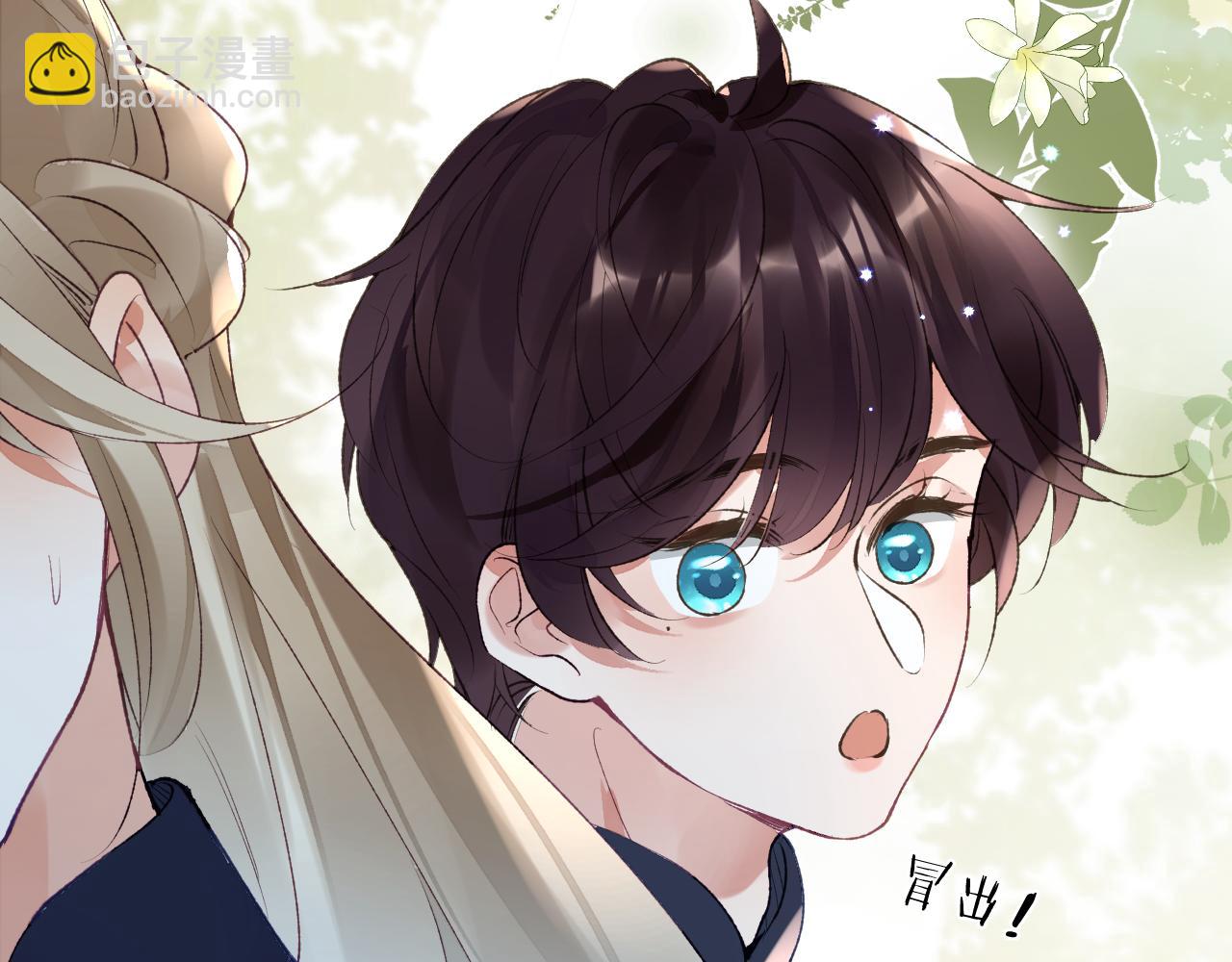 第51话 他可是除妖师的后代(1/2)-第53话