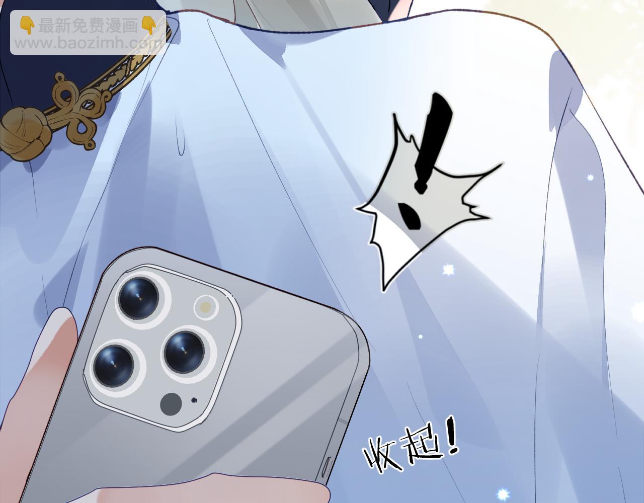 第51话 他可是除妖师的后代(1/2)-第53话