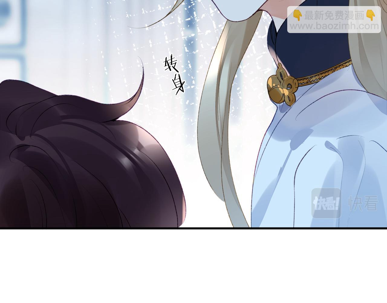 第51话 他可是除妖师的后代(1/2)-第53话