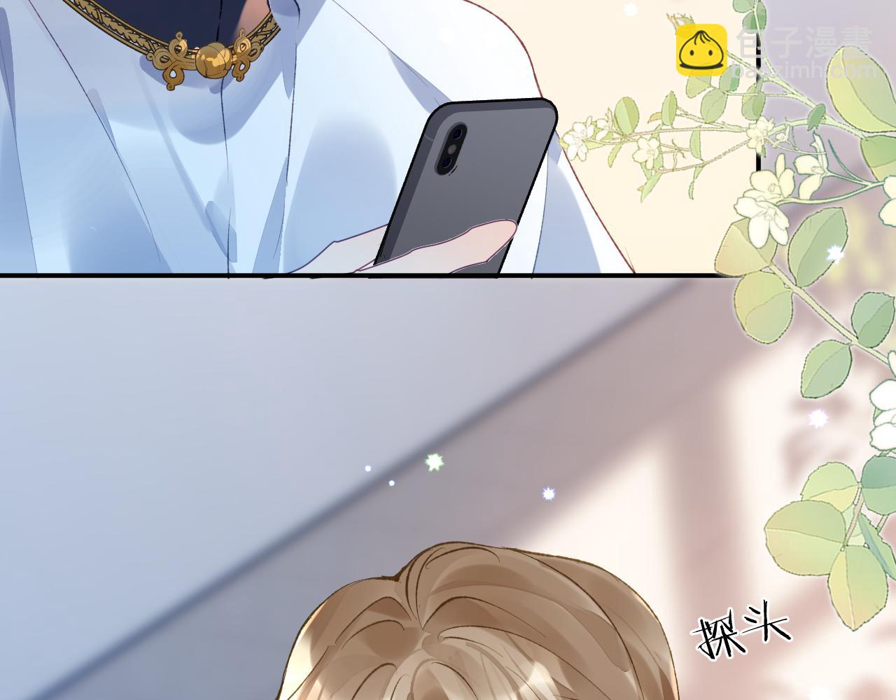 第51话 他可是除妖师的后代(1/2)-第53话