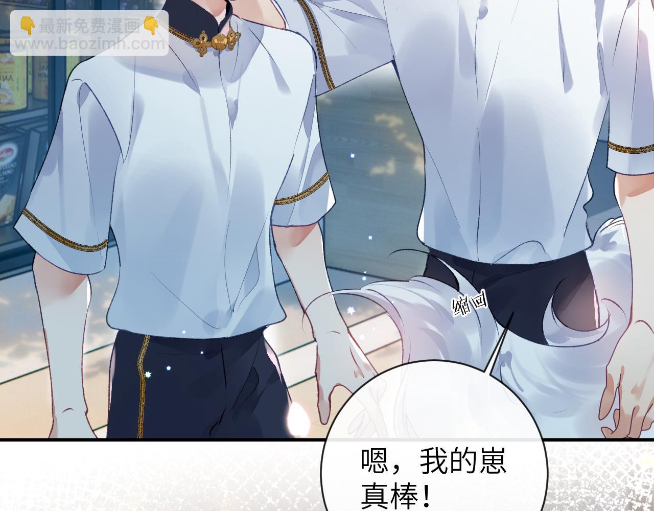 第51话 他可是除妖师的后代(1/2)-第53话