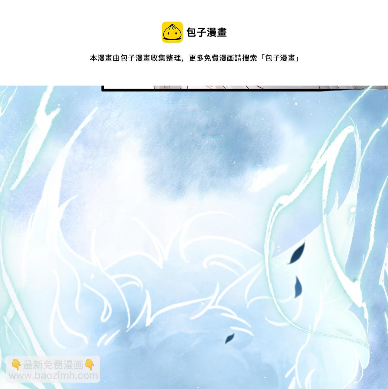 第6话 段惊棠出奇招制服穷奇(1/3)-第7话