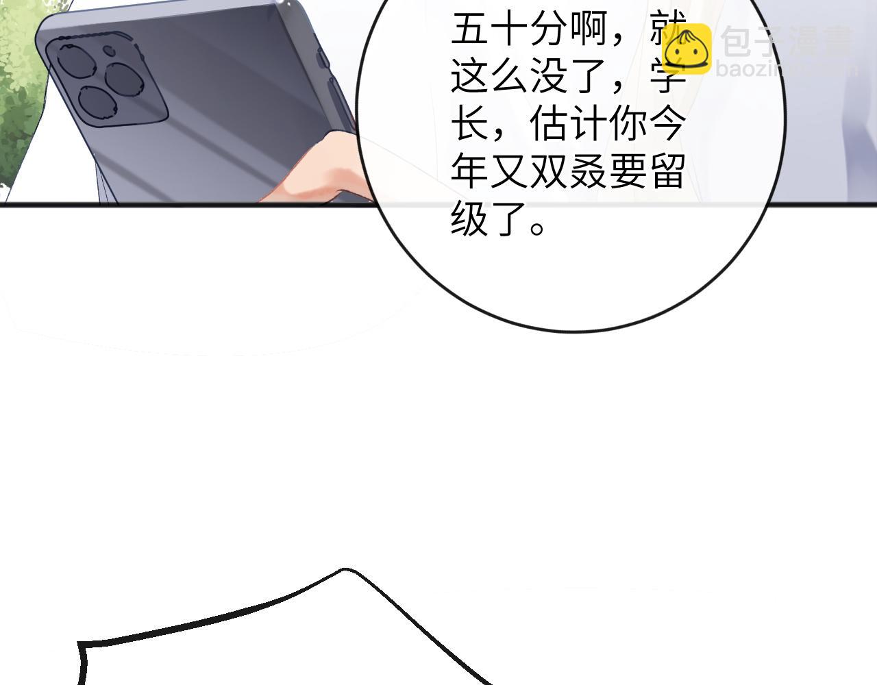 第6话 段惊棠出奇招制服穷奇(1/3)-第7话