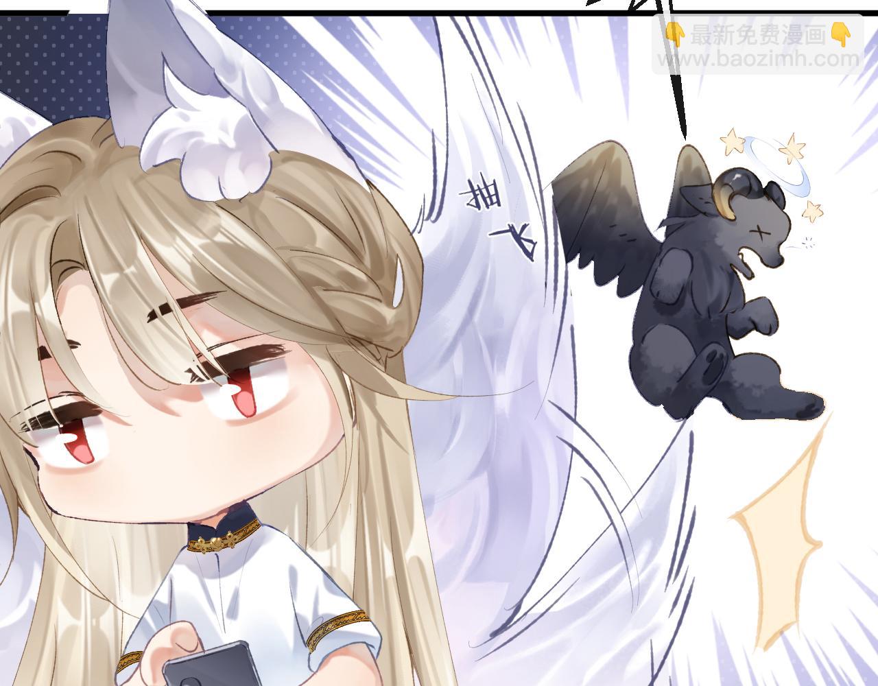 第6话 段惊棠出奇招制服穷奇(1/3)-第7话