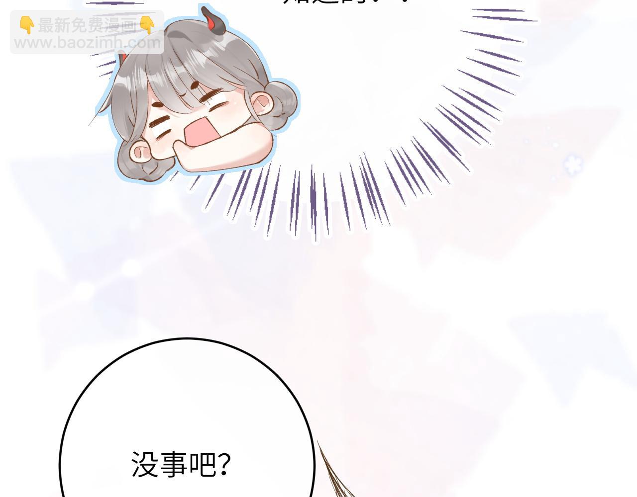 第6话 段惊棠出奇招制服穷奇(1/3)-第7话