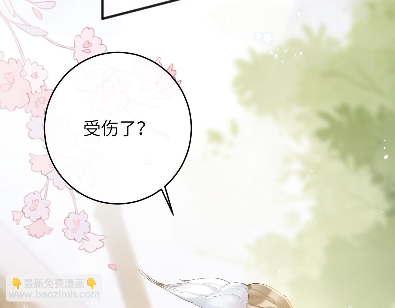 第6话 段惊棠出奇招制服穷奇(1/3)-第7话