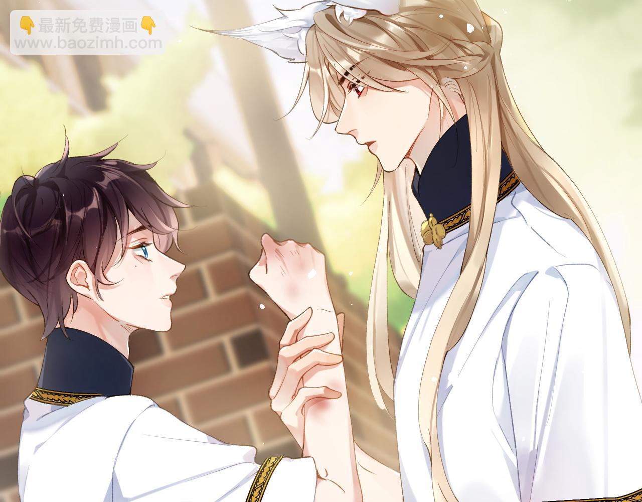 第6话 段惊棠出奇招制服穷奇(1/3)-第7话