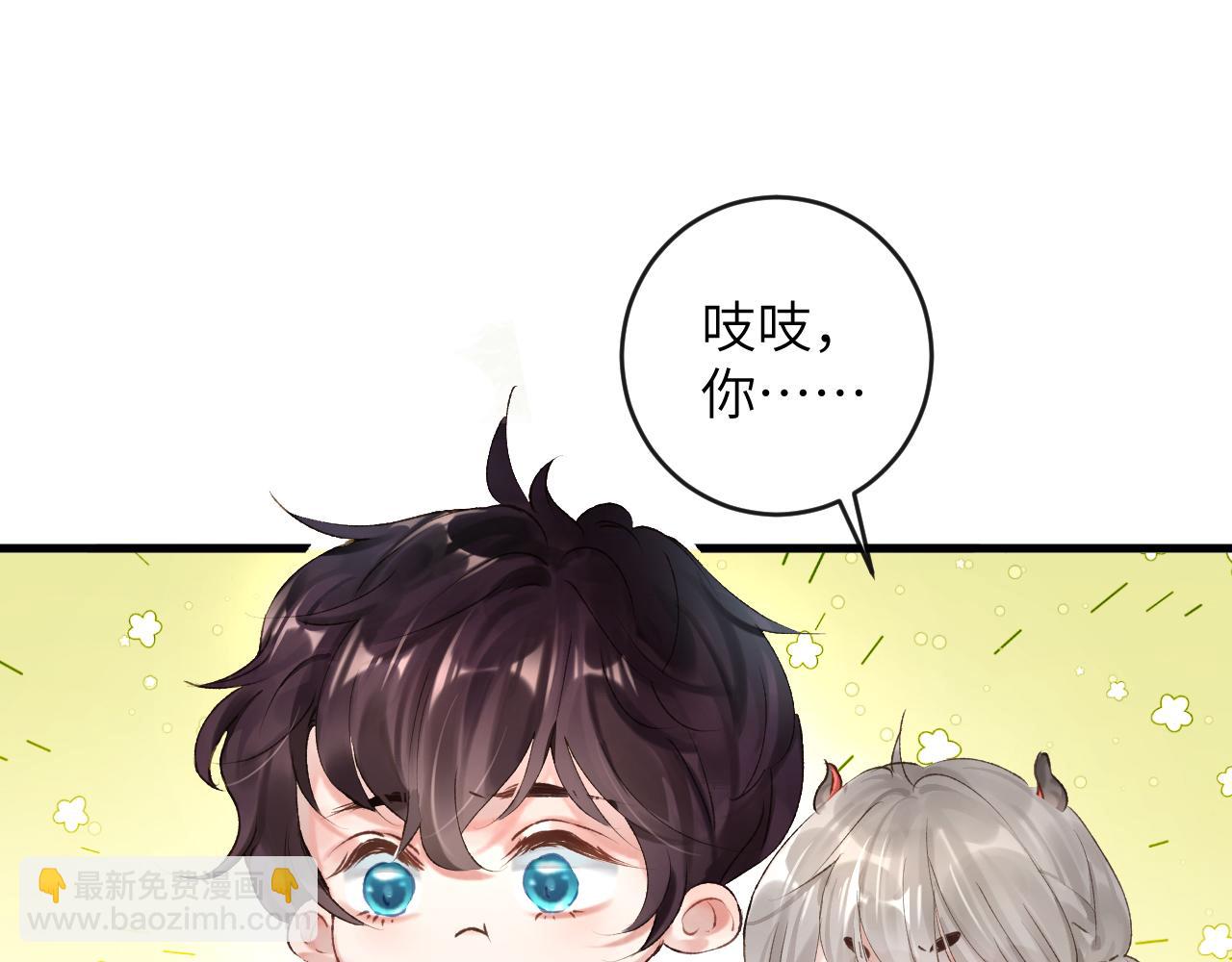 第6话 段惊棠出奇招制服穷奇(1/3)-第7话