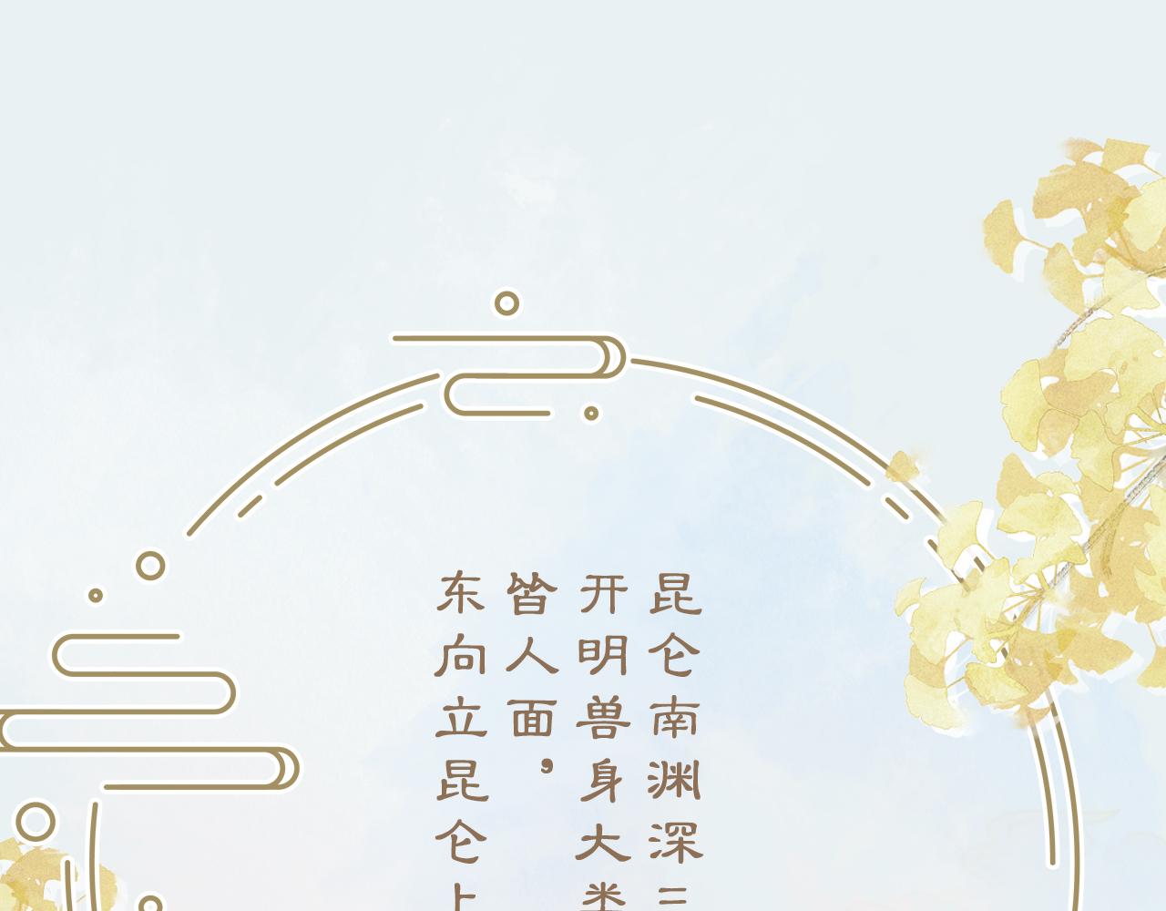 第8话 猛吸毛茸茸！(1/3)-第9话