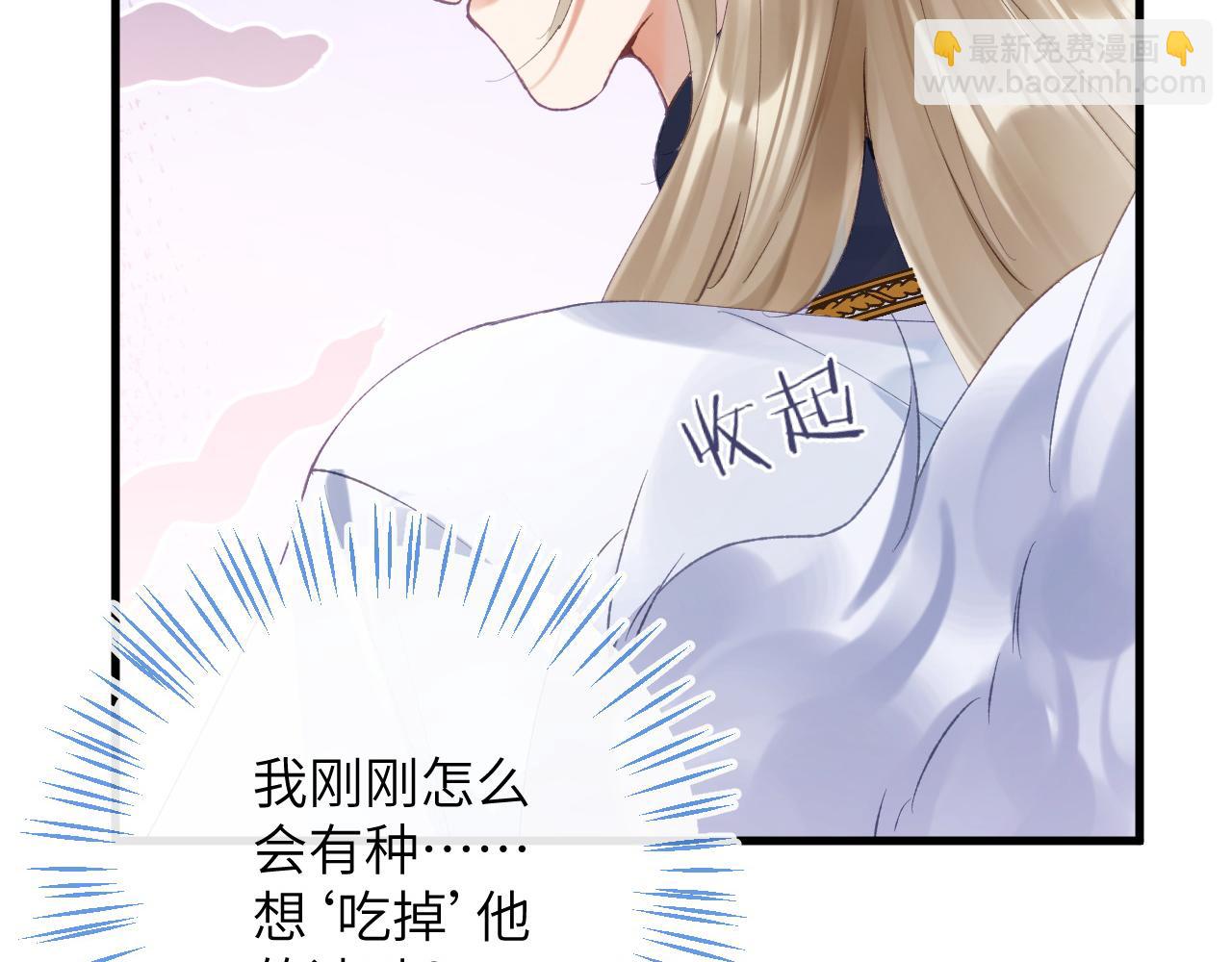 第8话 猛吸毛茸茸！(1/3)-第9话